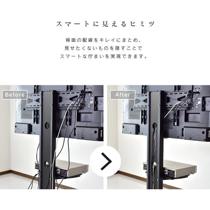 テレビスタンド キャスター付き アルタイル
