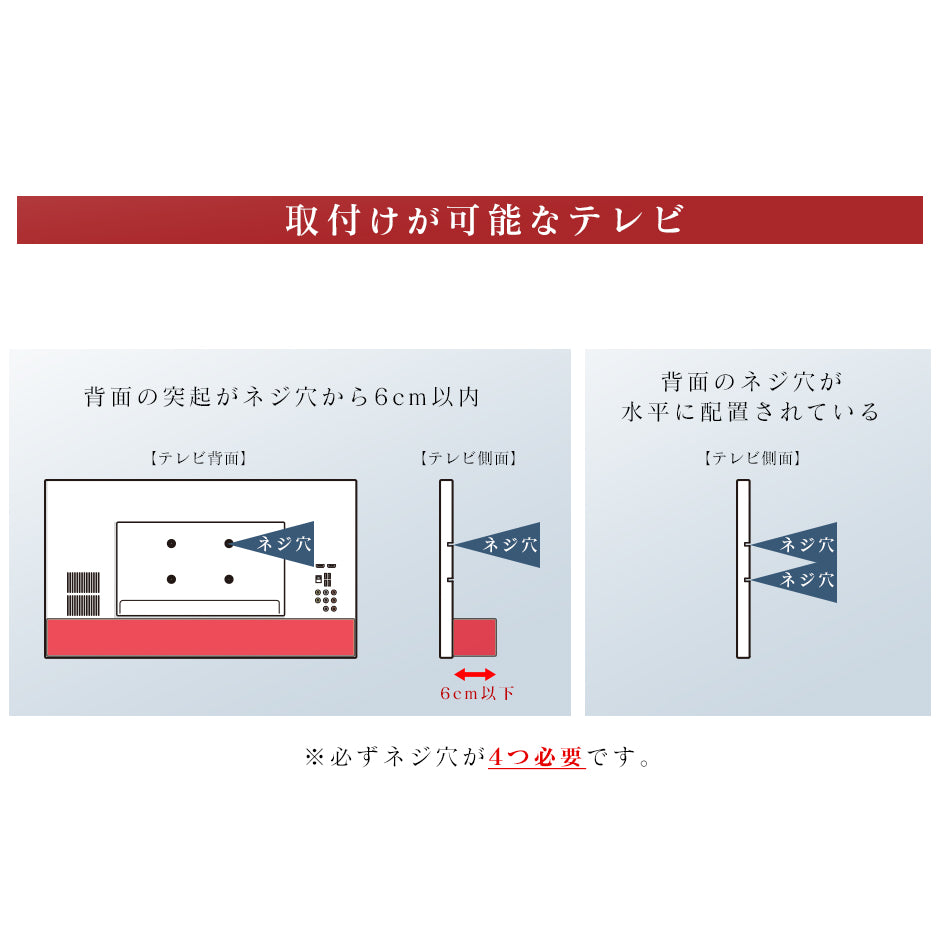 テレビスタンド テレビ台  ネレイド