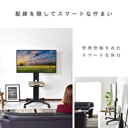 テレビスタンド キャスター付き アルタイル