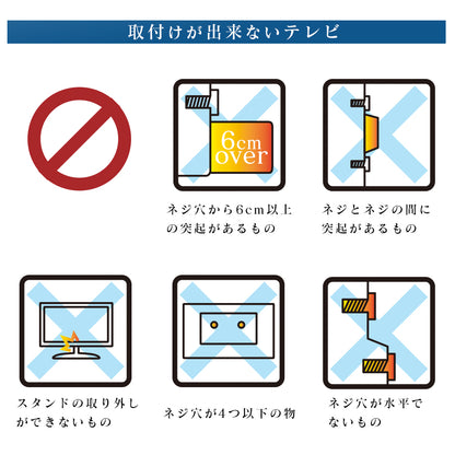 テレビスタンド テレビ台  ネレイド