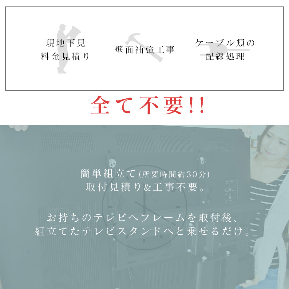 テレビスタンド テレビ台  ネレイド