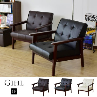 1人掛けフロアソファー ジル