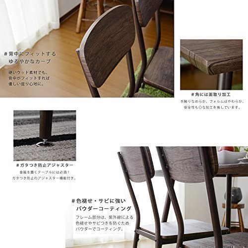 ダイニングセット 110cm幅 ウォーム 5点セット