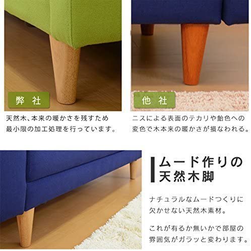 [幅160] ソファー 2人用ソファ 肘掛け クッション付き 北欧風 ｜ シュシュ
