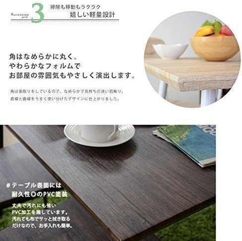 ダイニングセット 110cm幅 ウォーム 5点セット