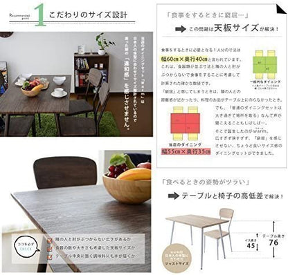 ダイニングセット 110cm幅 ウォーム 5点セット