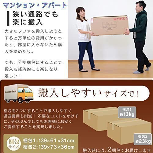 [幅160] ソファー 2人用ソファ 肘掛け クッション付き 北欧風 ｜ シュシュ
