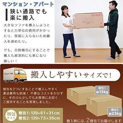 [幅160] ソファー 2人用ソファ 肘掛け クッション付き 北欧風 ｜ シュシュ