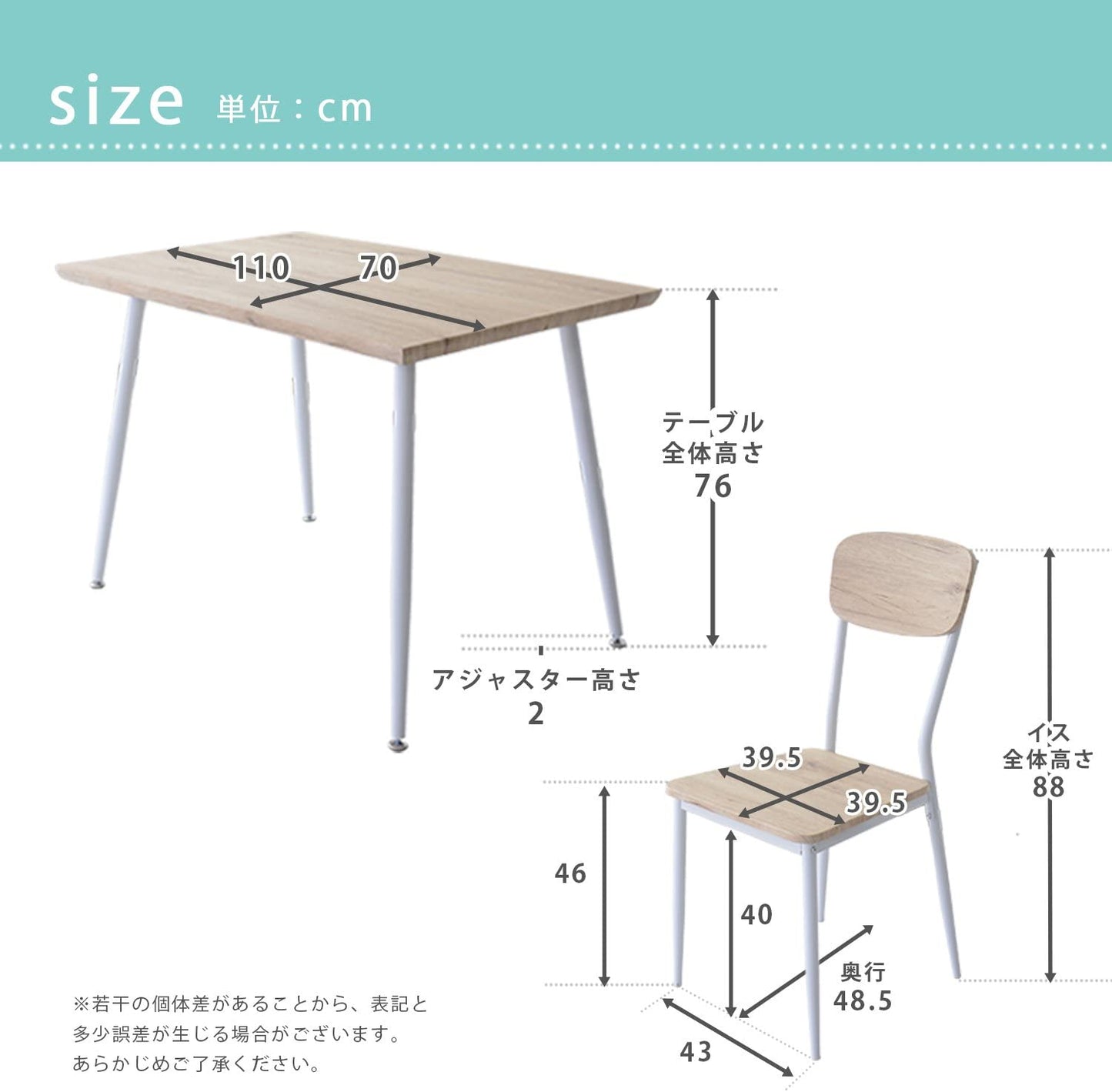ダイニングセット 110cm幅 ウォーム 5点セット