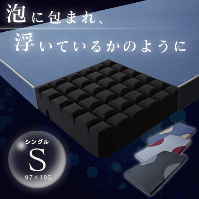 マットレス シングル 高反発 シングルベッド 高反発マットレス ノンスプリング 体圧分散 ウレタン アクア S