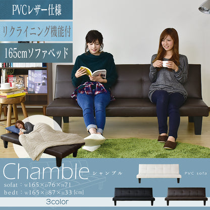 ソファーベッド ソファベッド ソファー 3人掛け 幅165 シャンブル