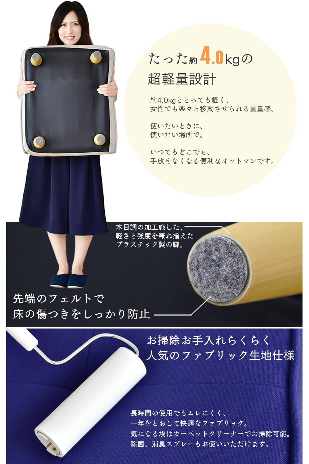 スツール 木製風オットマン ファブリック  NEWロンボ
