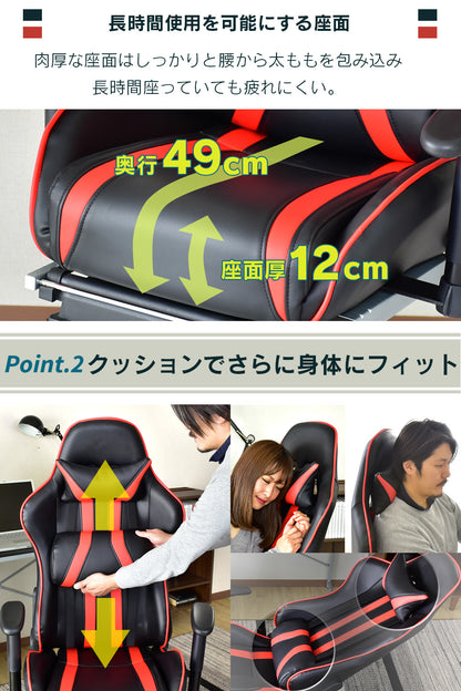 ゲーミングチェア パソコンチェア 椅子 イス リクライニング 格納式フットレスト レザー 合皮 アリーゴ