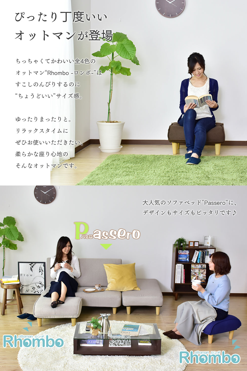 スツール 木製風オットマン ファブリック  NEWロンボ