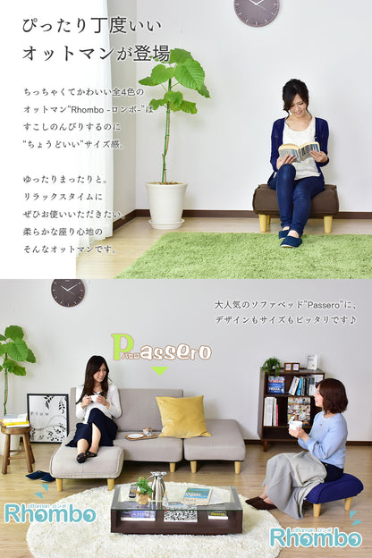 スツール 木製風オットマン ファブリック  NEWロンボ