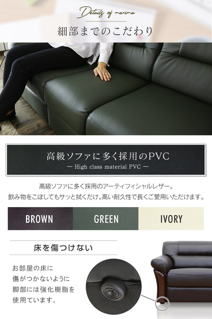 ソファー 2人掛け 2人用ソファ 応接家具 幅122 レザー マクシマ2P