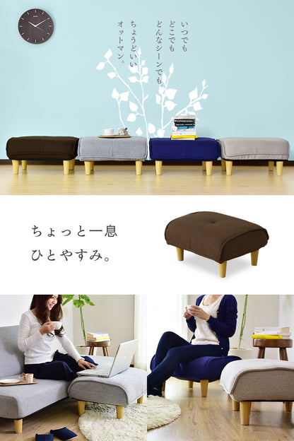 スツール 木製風オットマン ファブリック  NEWロンボ