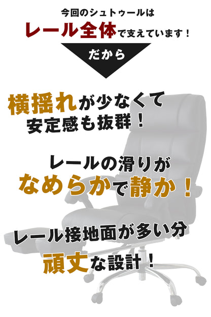 オフィスチェア パソコンチェア レザー 合皮 格納式オットマン シュトゥール