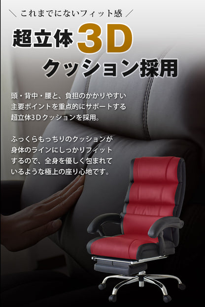 オフィスチェア パソコンチェア レザー 合皮 格納式オットマン シュトゥール