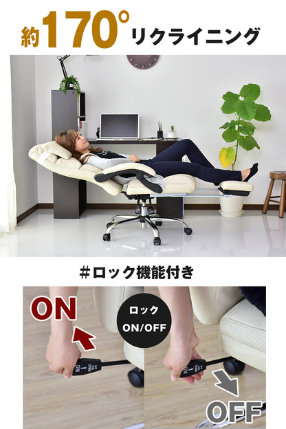 オフィスチェア パソコンチェア レザー 合皮 格納式オットマン シュトゥール