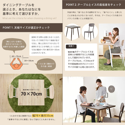 ダイニングテーブル3点セット ダイニングテーブル 幅70 テーブル＆チェア 組立式 ナチュラル ウォーム