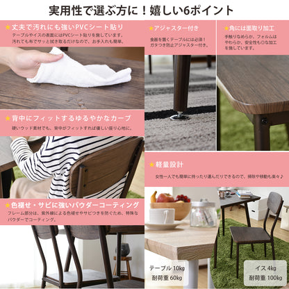 ダイニングテーブル3点セット ダイニングテーブル 幅70 テーブル＆チェア 組立式 ナチュラル ウォーム