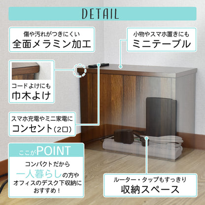 ケーブルボックス　チャココーナー
