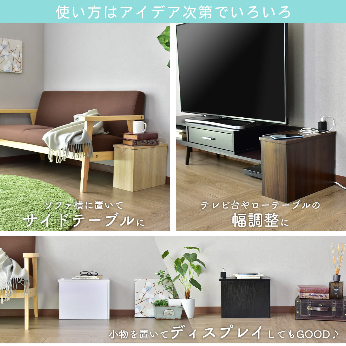ケーブルボックス　チャココーナー