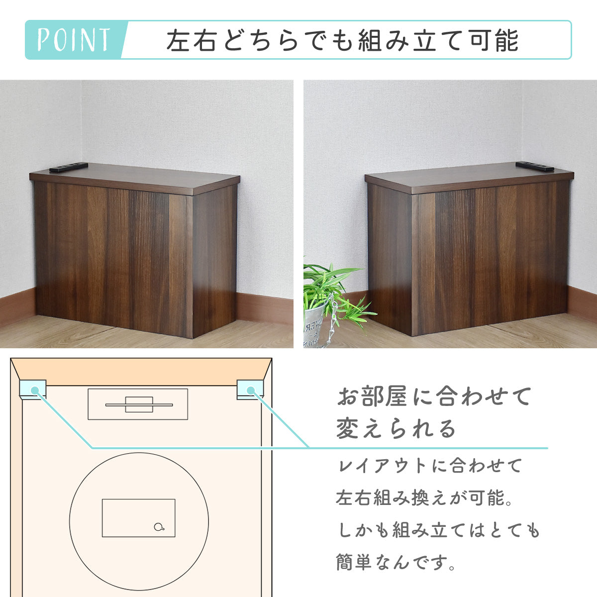 ケーブルボックス　チャココーナー