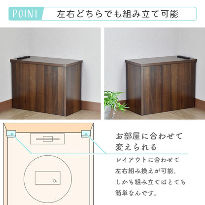 ケーブルボックス　チャココーナー