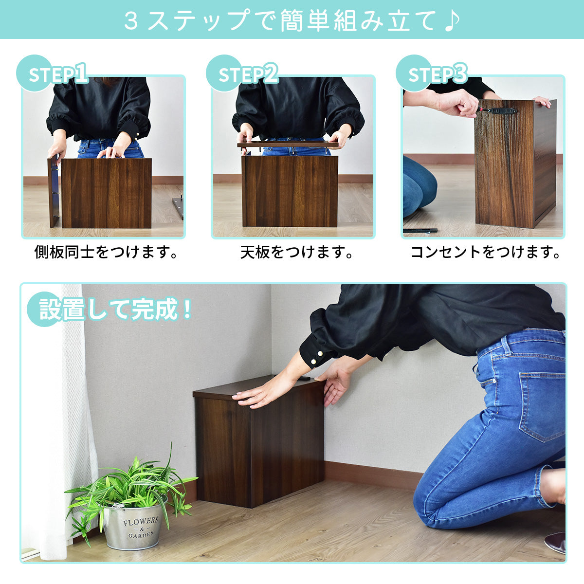 ケーブルボックス　チャココーナー