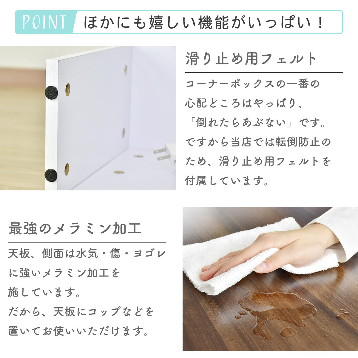 ケーブルボックス　チャココーナー