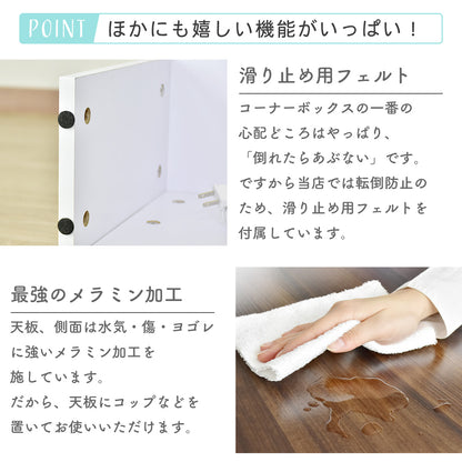 ケーブルボックス　チャココーナー
