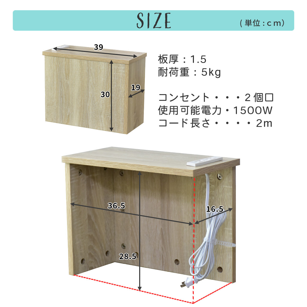 ケーブルボックス　チャココーナー