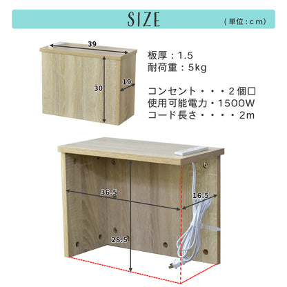 ケーブルボックス　チャココーナー