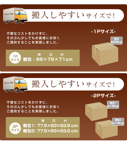 [幅205] ソファー 3人用 チェスターフィールド ヴィンテージ風 | クシャナ 3P