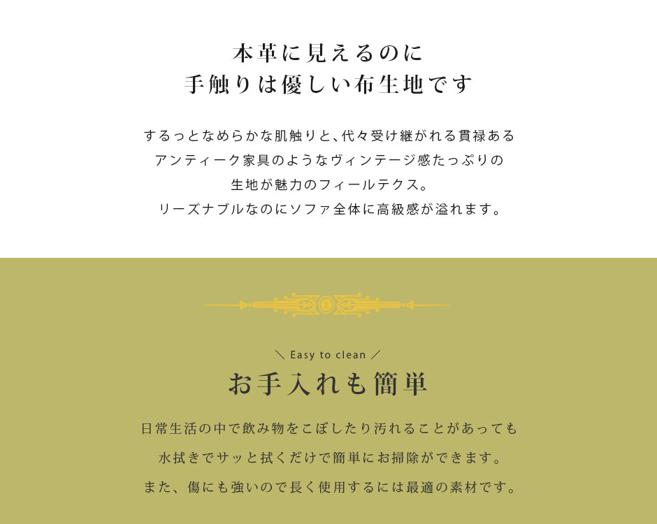 [幅98] ソファー ひとりがけ 1人用 チェスターフィールド ヴィンテージ風 | クシャナ 1P