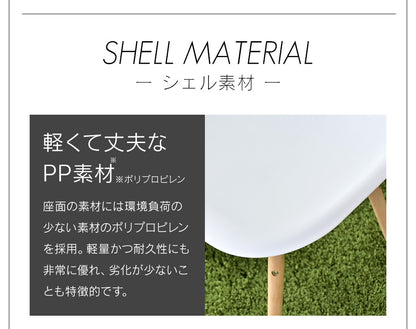 イームズ チェア 2脚セット DSW リプロダクト品 デザイナーズチェア