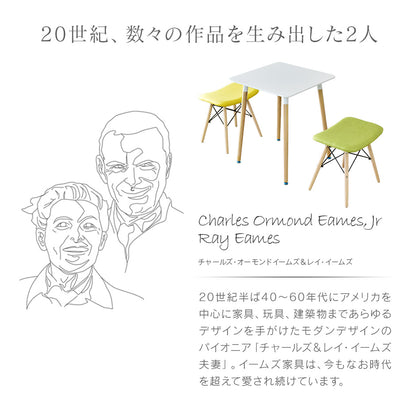 イームズ スツール 同色2脚セット DSW リプロダクト品