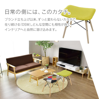イームズ スツール 同色2脚セット DSW リプロダクト品