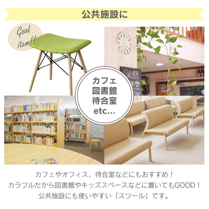 イームズ スツール 同色2脚セット DSW リプロダクト品