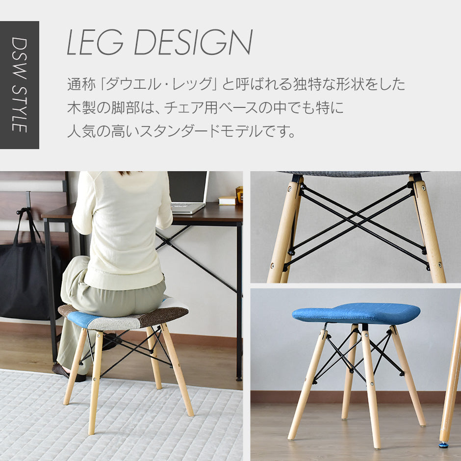 イームズ スツール 同色2脚セット DSW リプロダクト品