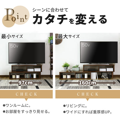 幅97?160cm テレビボード オルティア