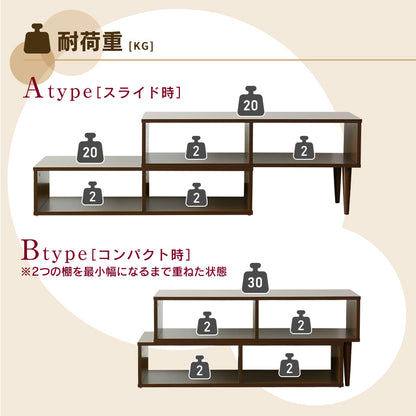 幅97?160cm テレビボード オルティア