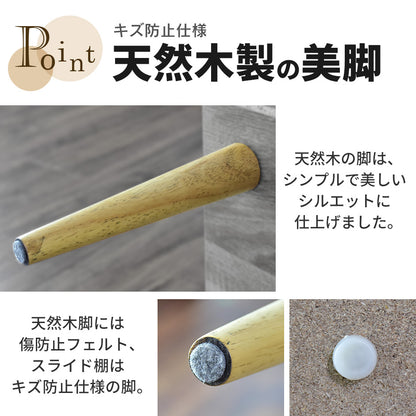 幅97?160cm テレビボード オルティア