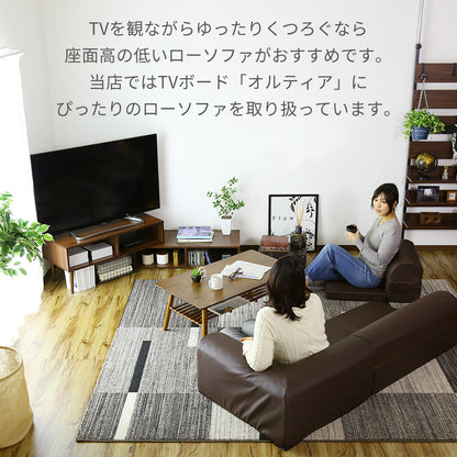 幅97?160cm テレビボード オルティア