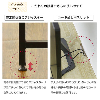 【幅95】引き出し付きワークデスク チロワ