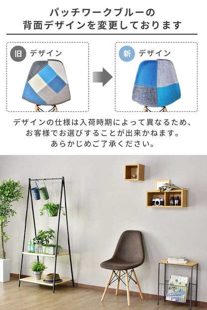 イームズチェア (2脚セット) DSW Fabric