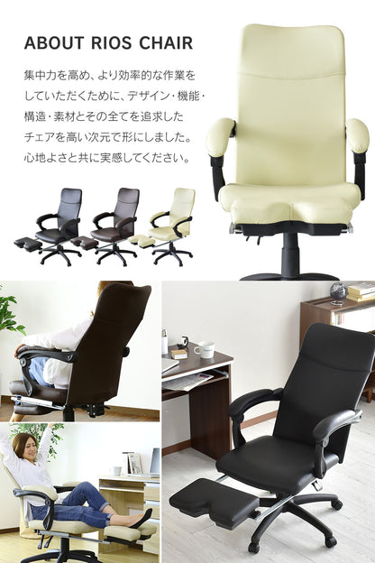 オフィスチェア パソコンチェア 格納式オットマン レザー 合皮 リオス