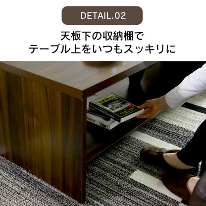 センターテーブル ローテーブル コーヒーテーブル 幅80cm 奥行55cm 高さ45cm 木製 収納 サリュー80